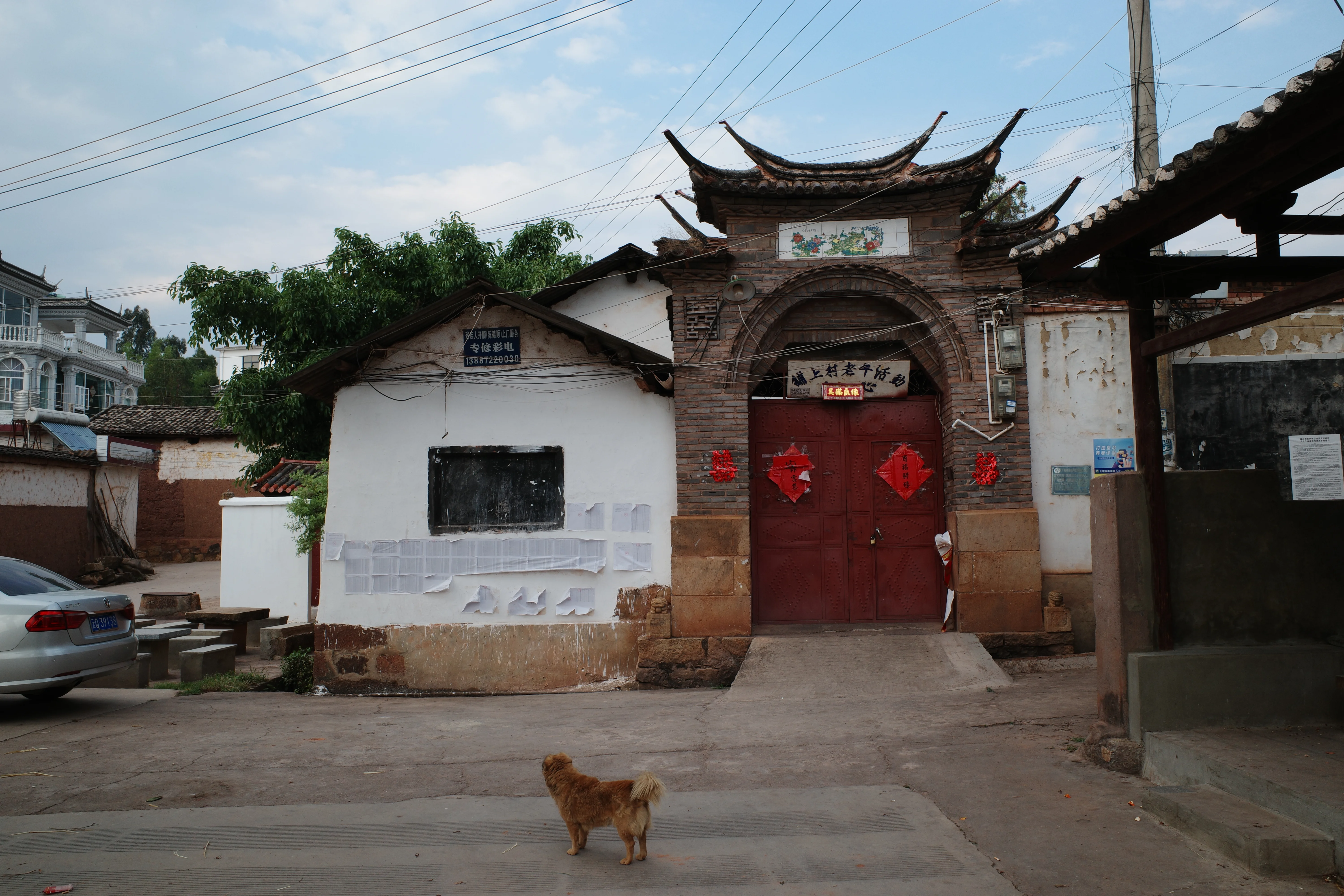 Yunnan village photograph 03