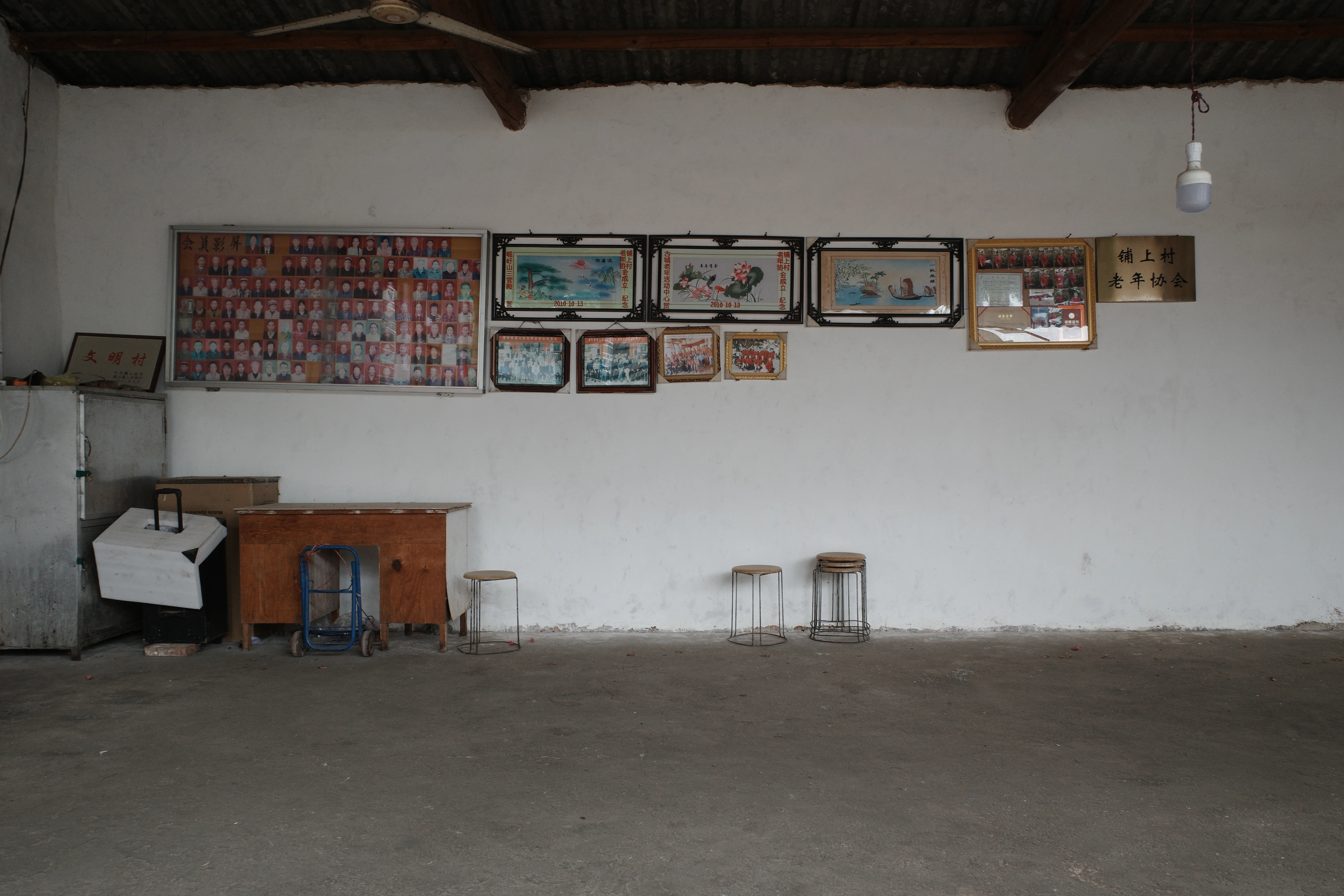 Yunnan village photograph 05