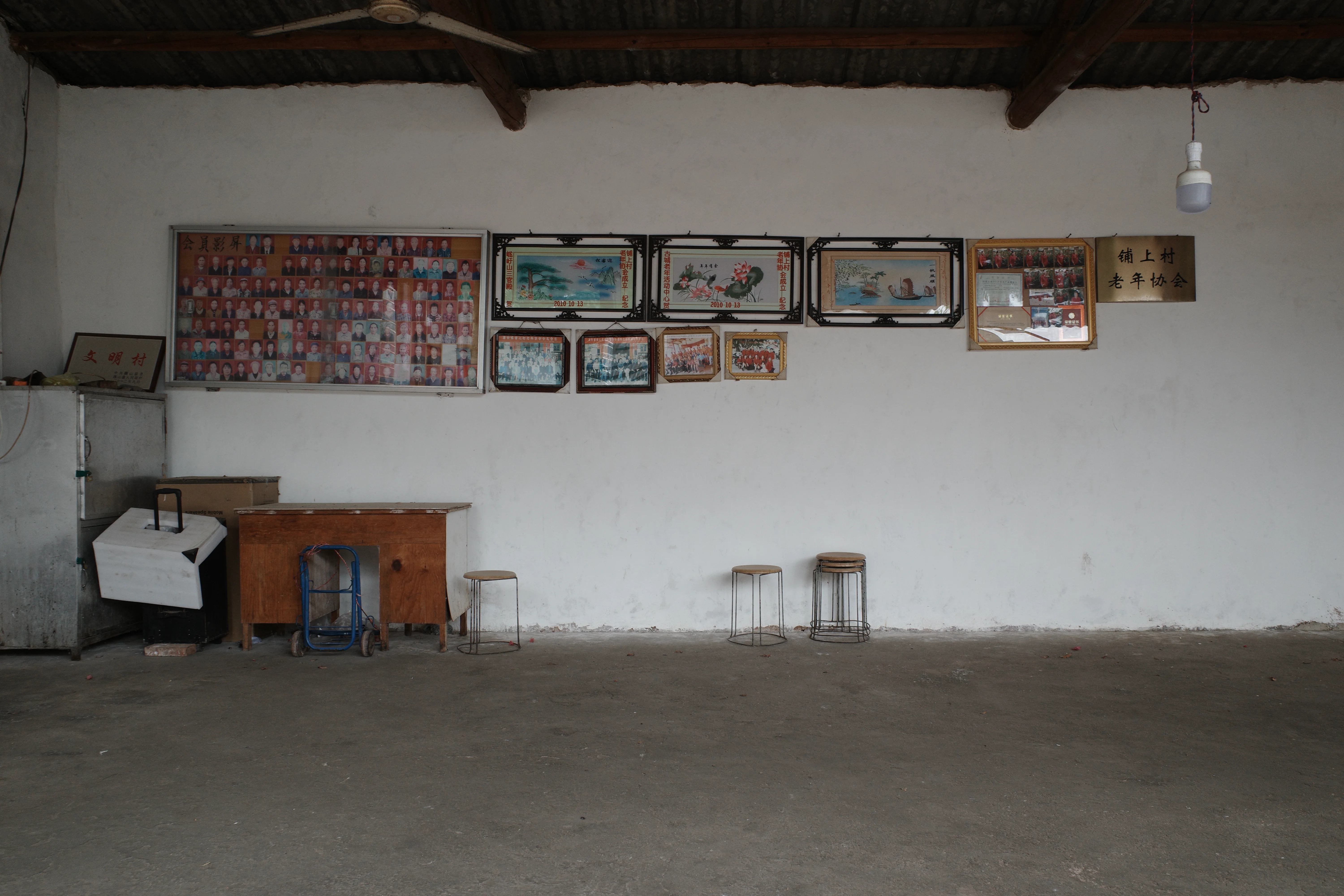 Yunnan village photograph 05